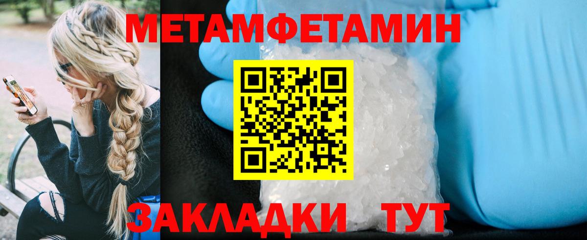 Донецк  Amphetamine VHQ  АМФЕТАМИН  Вход с VPN 