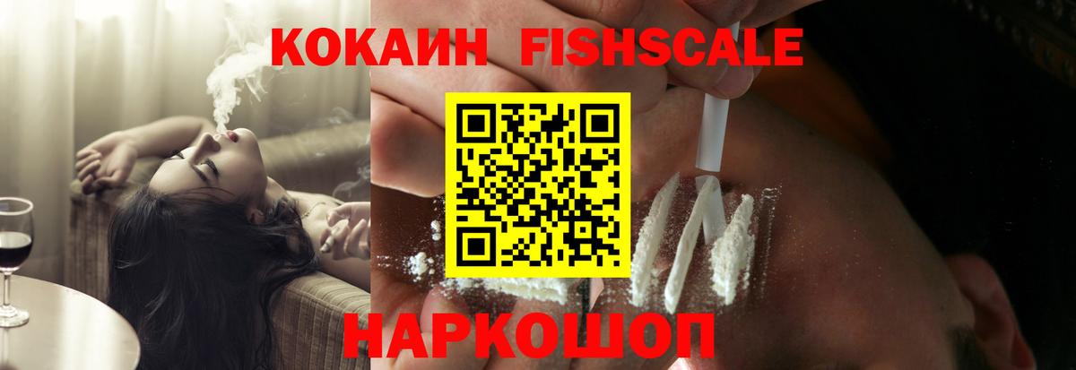 Cocaine 98% Донецк