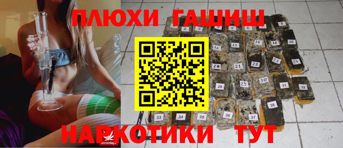 ГАШИШ VHQ Донецк