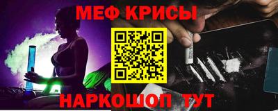 сатива Краснознаменск