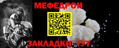 молекула духа Краснодар