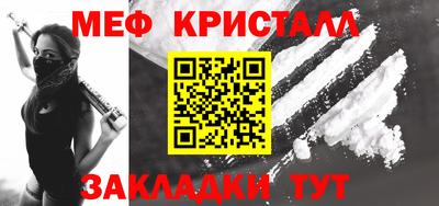 каннабис Краснокаменск