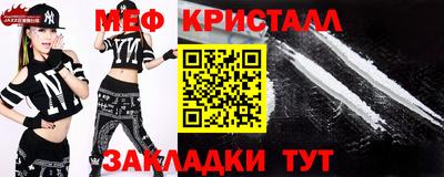 молекула духа Краснодар