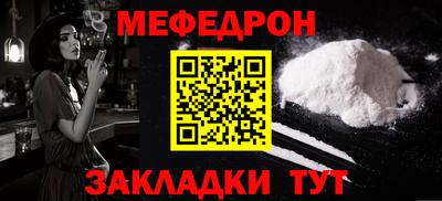 молекула духа Краснодар