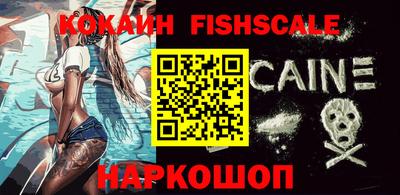 молекула духа Краснодар