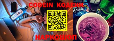 каннабис Краснокаменск