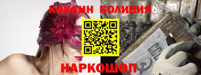 каннабис Краснокаменск