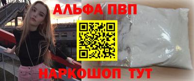 каннабис Краснокаменск