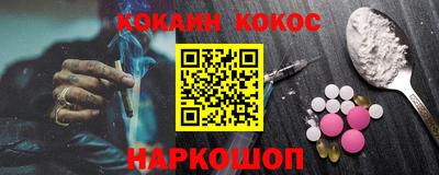 молекула духа Краснодар