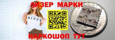 каннабис Краснокаменск