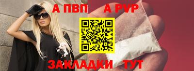 молекула духа Краснодар
