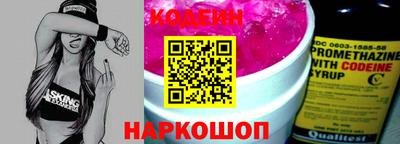 молекула духа Краснодар