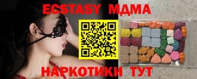 молекула духа Краснодар