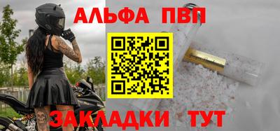 молекула духа Краснодар