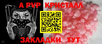 сатива Краснознаменск