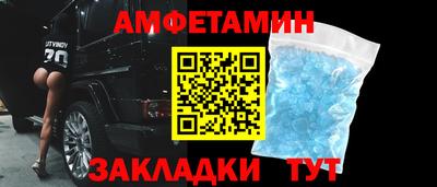 молекула духа Краснодар