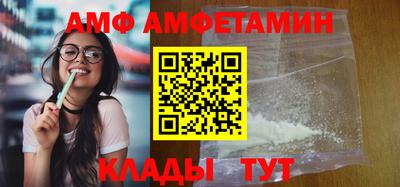 молекула духа Краснодар