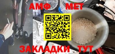 молекула духа Краснодар