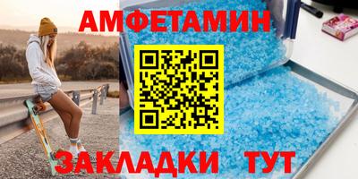сатива Краснознаменск