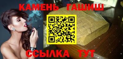 молекула духа Краснодар