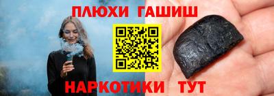 сатива Краснознаменск