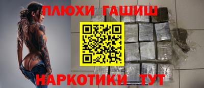 сатива Краснознаменск