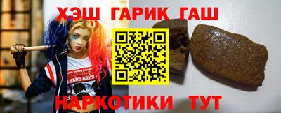 молекула духа Краснодар