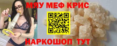 молекула духа Краснодар