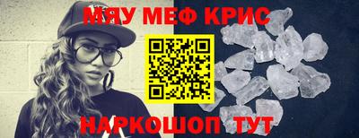 сатива Краснознаменск
