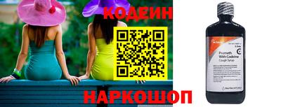 сатива Краснознаменск