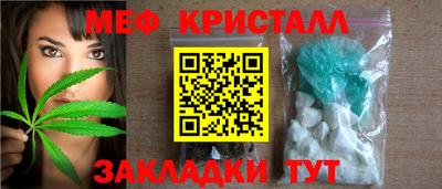 каннабис Краснокаменск