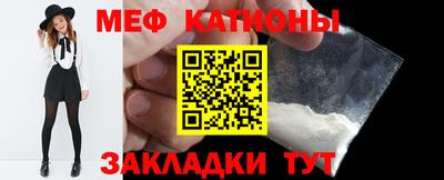 молекула духа Краснодар