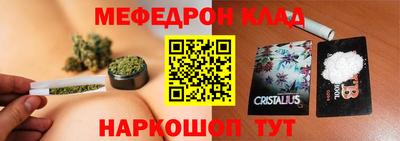 каннабис Краснокаменск