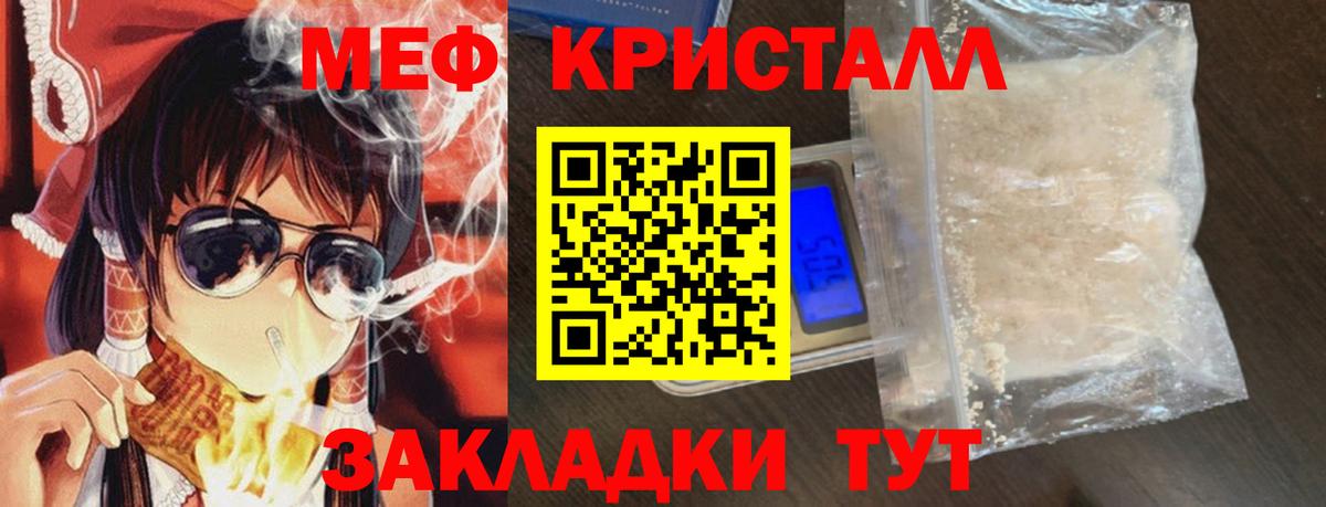 Донецк  Мефедрон VHQ  Вход с VPN 