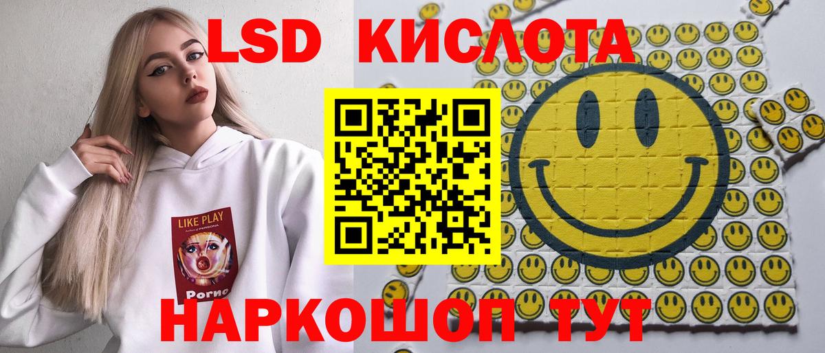 Марки N-bome 1,8мг Донецк