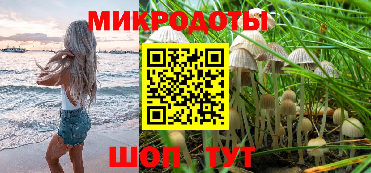 купить наркоту  Псилоцибиновые грибы MAGIC MUSHROOMS  Псилоцибиновые грибы GOLDEN TEACHER  Вход с VPN  Донецк 