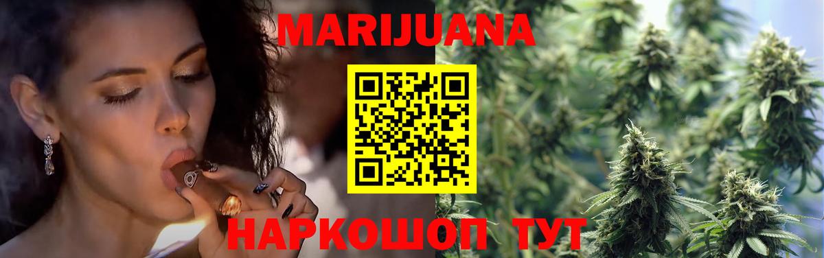 Марихуана гибрид  Канабис индика  Донецк  Вход с VPN  Канабис SATIVA & INDICA 