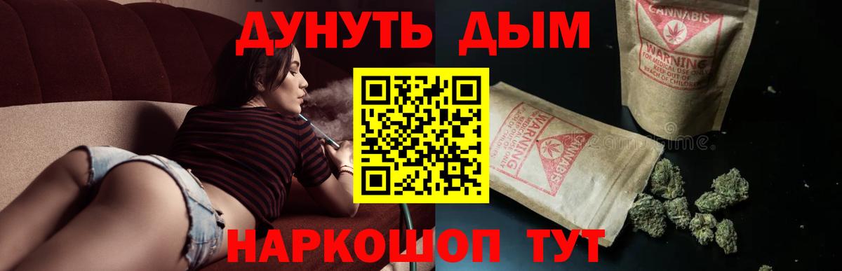Конопля SATIVA & INDICA Донецк